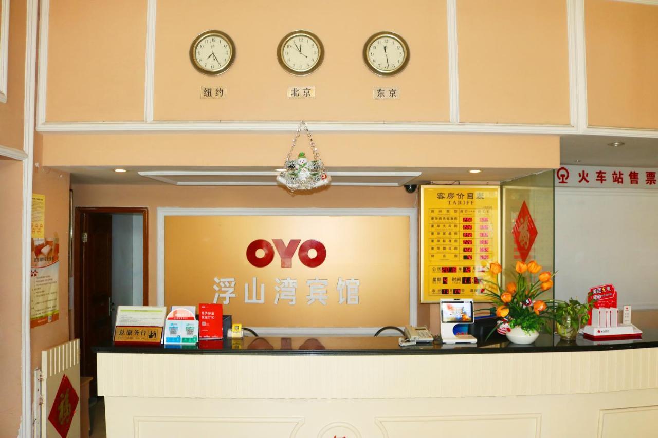 Fu Shan Wan Hotel Qingdao Esterno foto